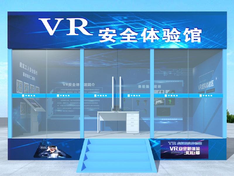 VR安全體驗館是如何體驗滅火的？