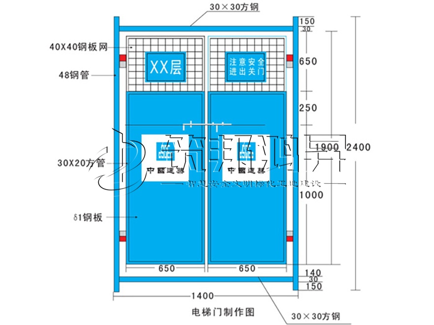 施工電梯防樓層護(hù)門_施工升降機(jī)樓層防護(hù)門_牢固價格實惠